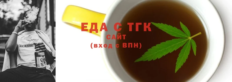 наркотики  Тотьма  Canna-Cookies марихуана 