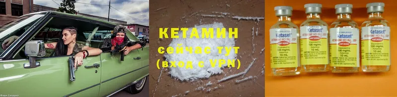 КЕТАМИН ketamine  KRAKEN маркетплейс  Тотьма  как найти  