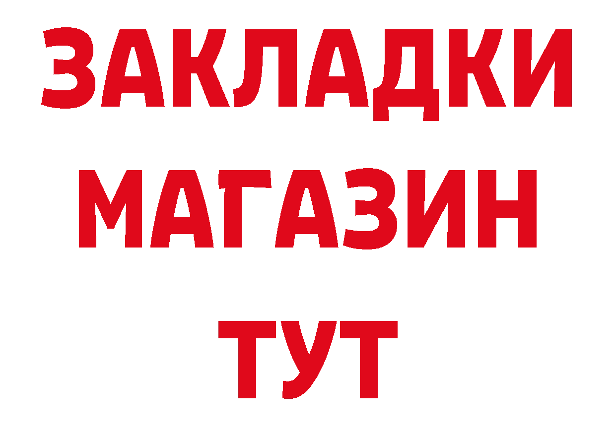 Первитин мет как зайти даркнет блэк спрут Тотьма