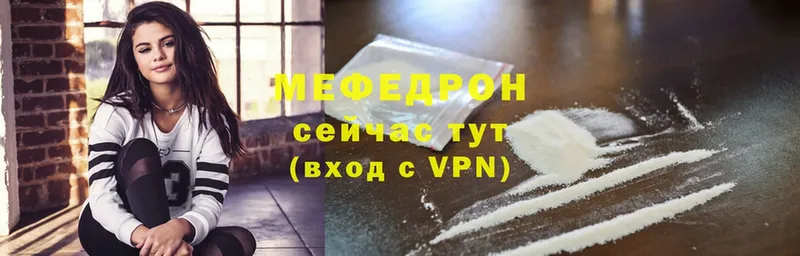 где купить наркоту  Тотьма  blacksprut ТОР  Меф 4 MMC 